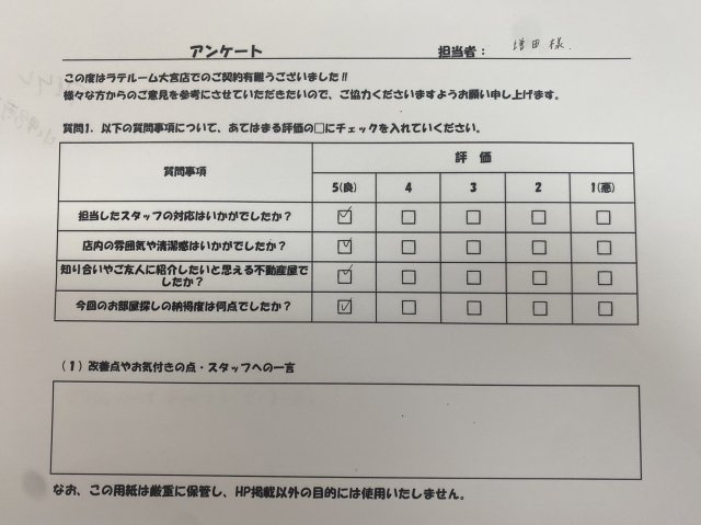 F.Oの画像