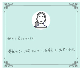 茨城県つくば市 O様の画像