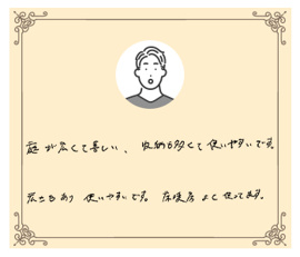 埼玉県加須市 M様の画像