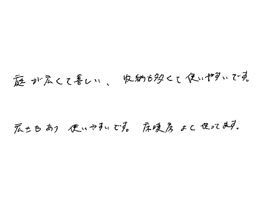 埼玉県加須市 M様の画像