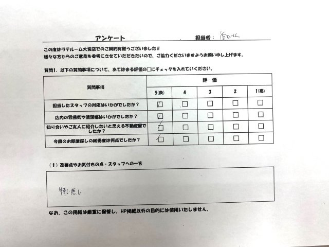 I・Mの画像