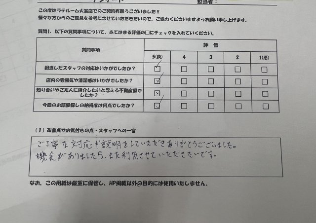 T・Rの画像