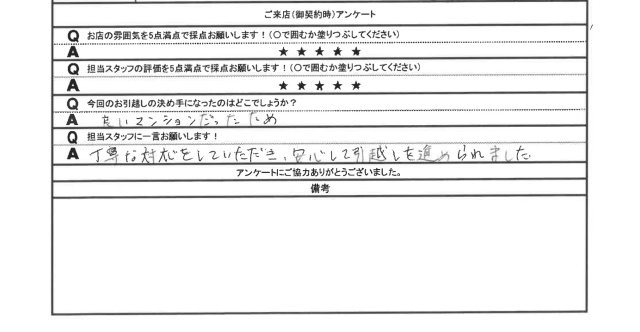 K 様の画像