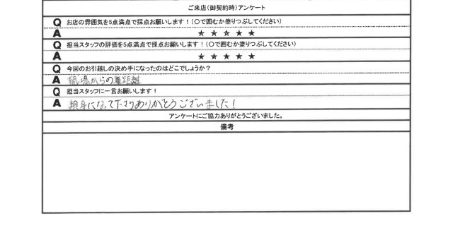 K 様の画像