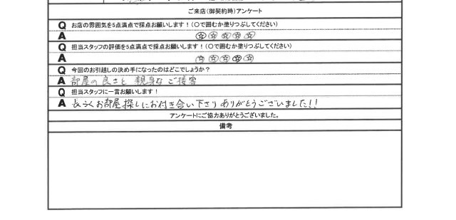 T 様の画像