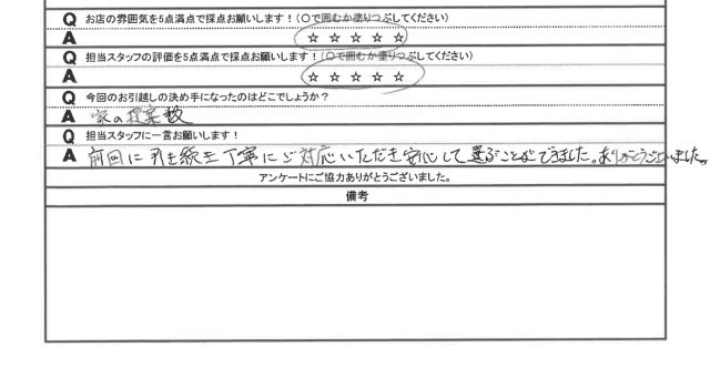 K 様の画像