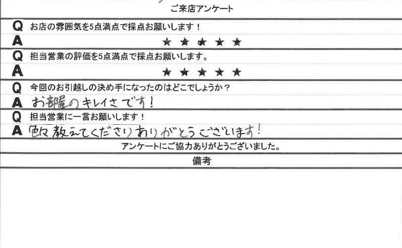 s様の画像