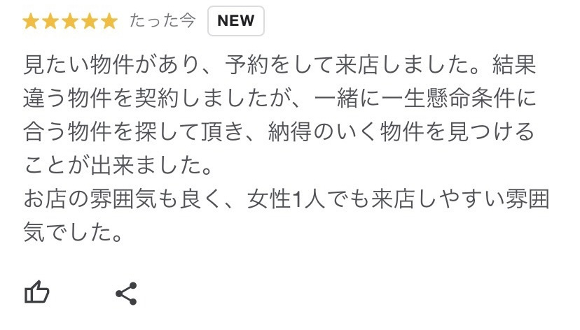 S様の画像