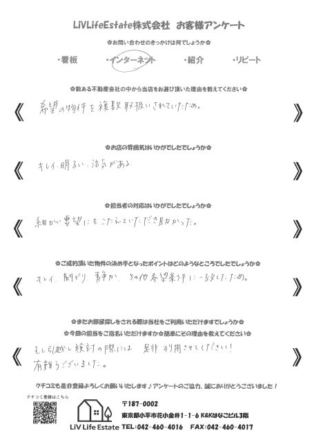 Ｓ．Ｍ様の画像