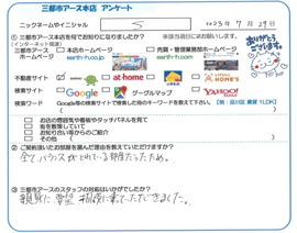 S様の画像