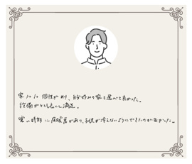 埼玉県加須市 K様の画像