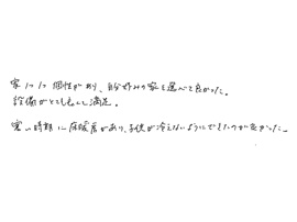 埼玉県加須市 K様の画像