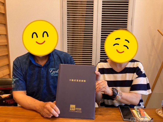 葵区　W様の画像