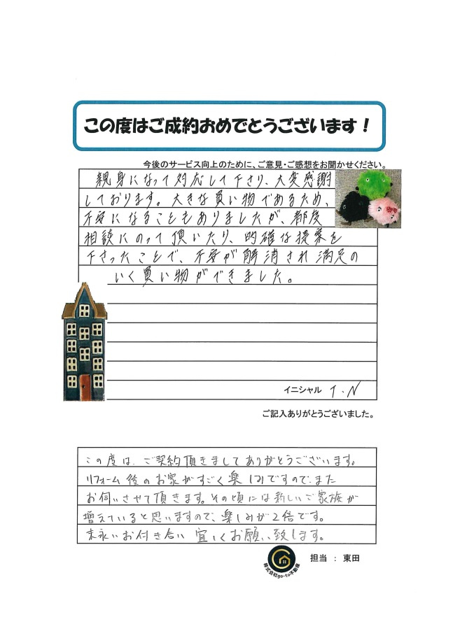 T.N様の画像