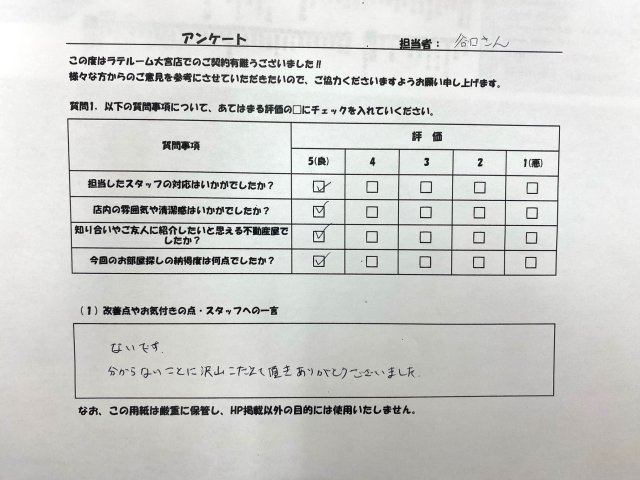 T・Mの画像