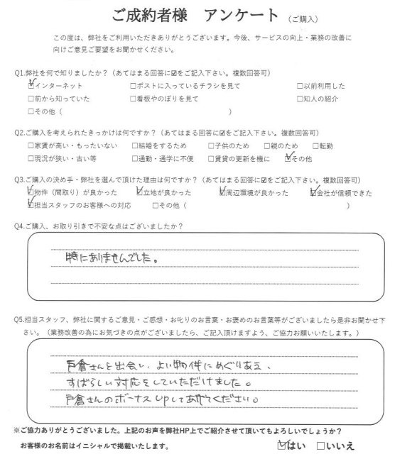 K様の画像