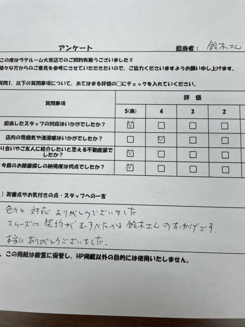 M・Iの画像