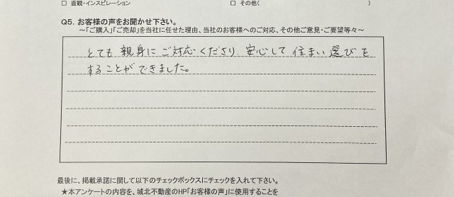 N.S様の画像