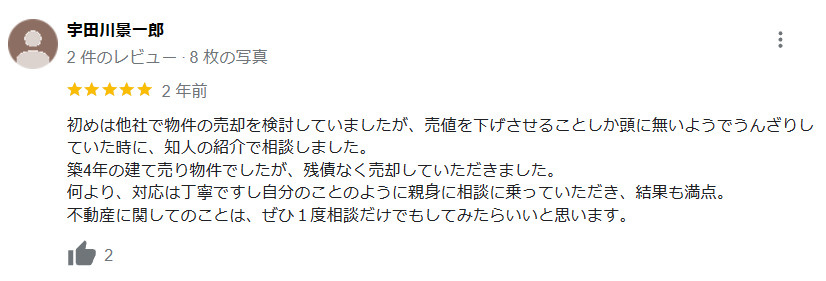 K.U様の画像