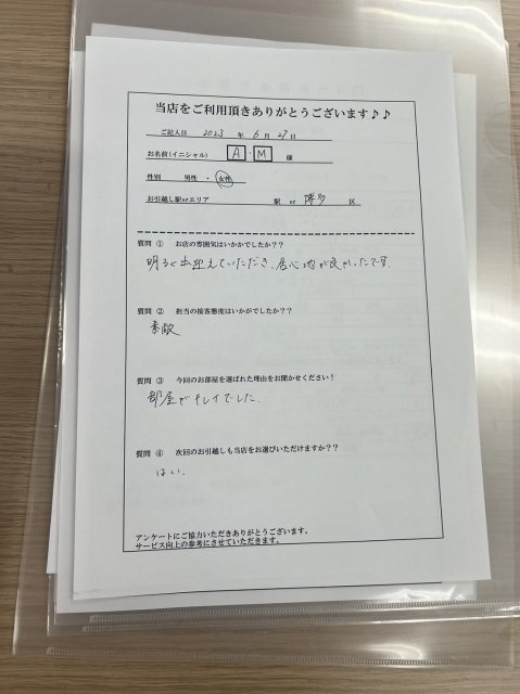 A・M様　博多区へお引越し♪♪の画像