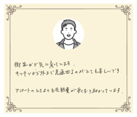 埼玉県加須市 S様の画像