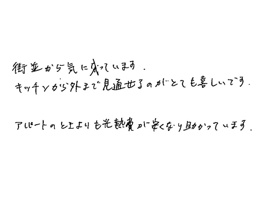 埼玉県加須市 S様の画像