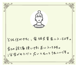 茨城県結城市 F様の画像