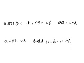 埼玉県加須市 N様の画像