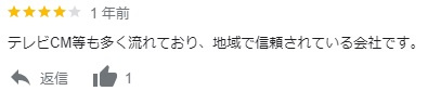 B　様の画像