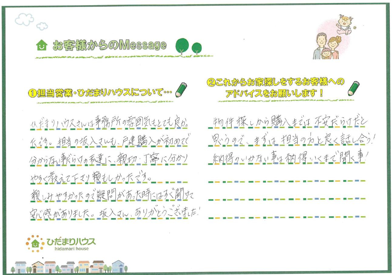 M・K様の画像