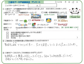M.T様の画像
