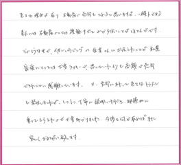 A.Nさまの画像