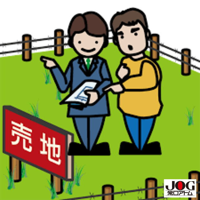 白老土地　売主様の画像