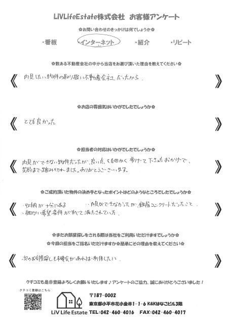 M・S　様の画像