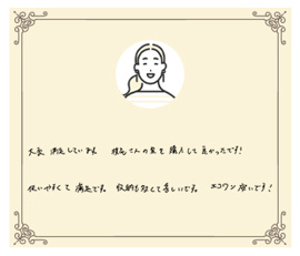 埼玉県加須市 M様の画像