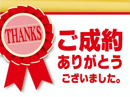 ルナ様の画像