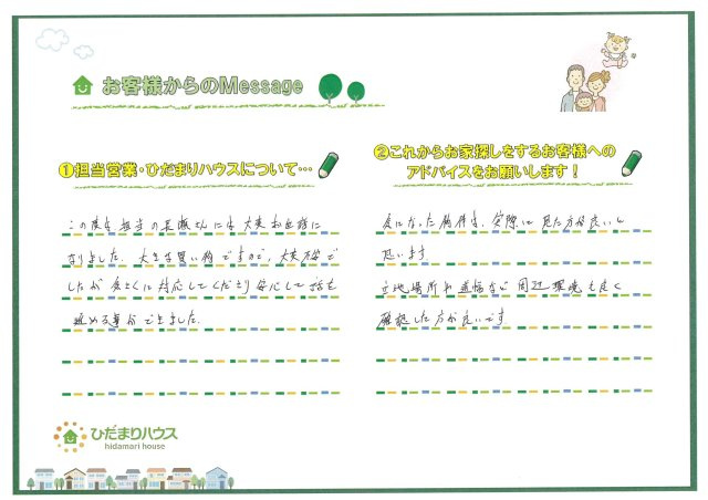 S.F様の画像