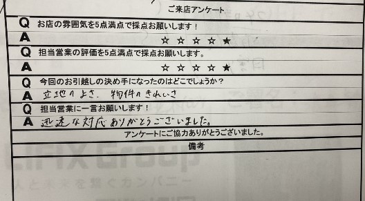 W様の画像