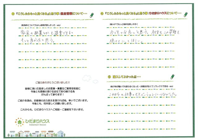 S.T 様の画像