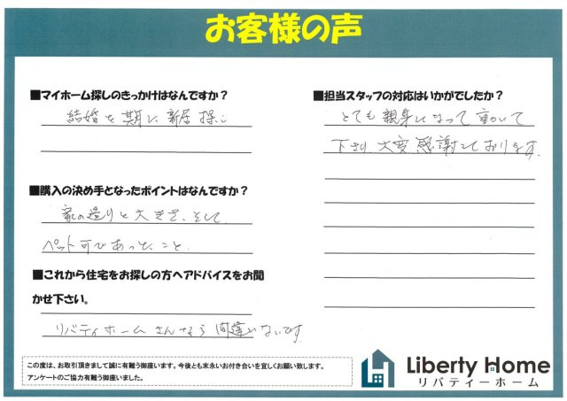 H.L様の画像