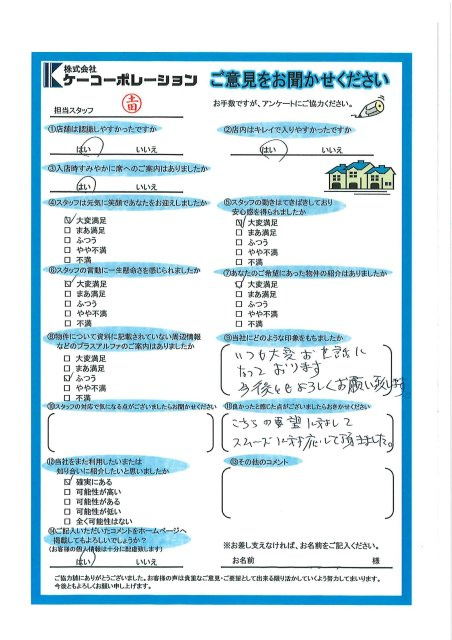 Ｔ・Ｎ様の画像