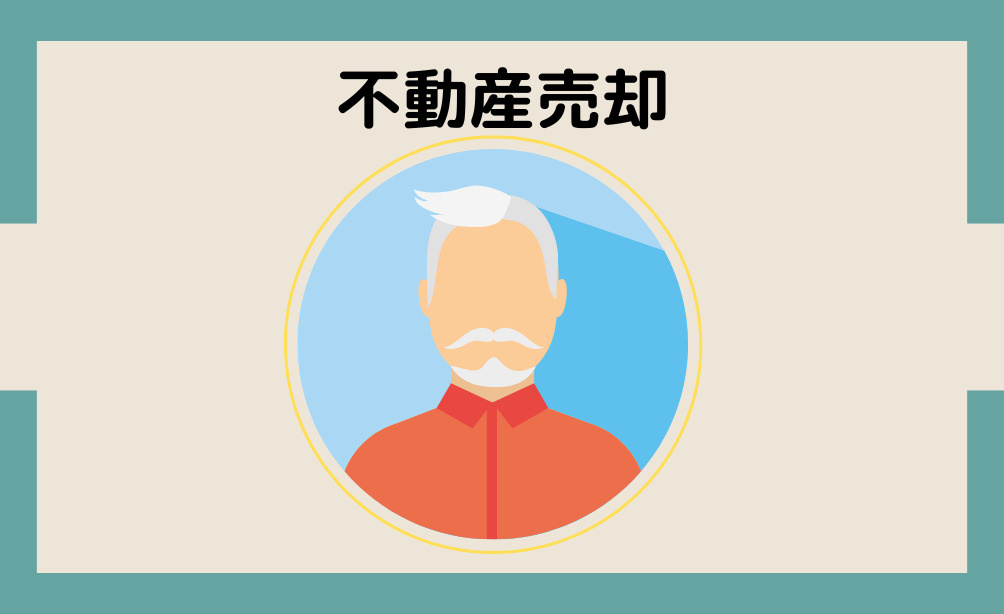 F様（東坂元1丁目 70代男性）の画像