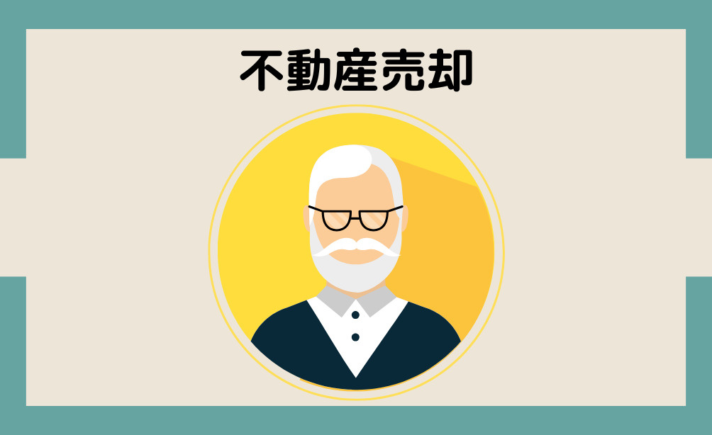 M様（明和2丁目 60代男性）の画像