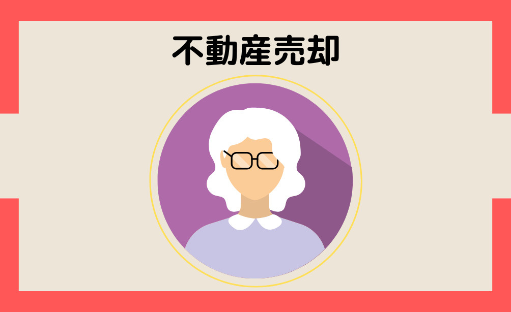 M様（武1丁目 50代女性）の画像
