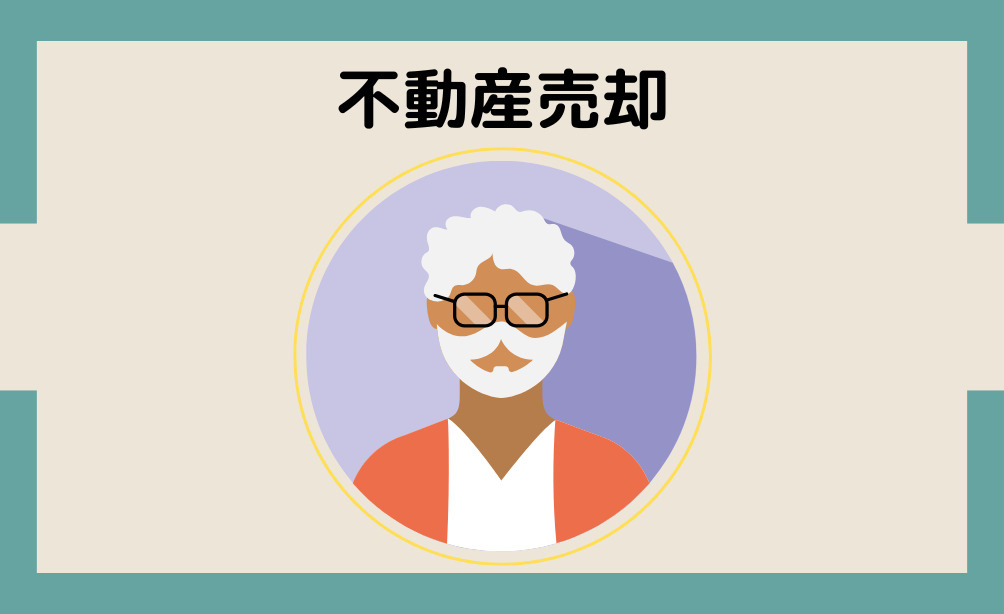 O様（花野光ヶ丘1丁目 60代男性）の画像