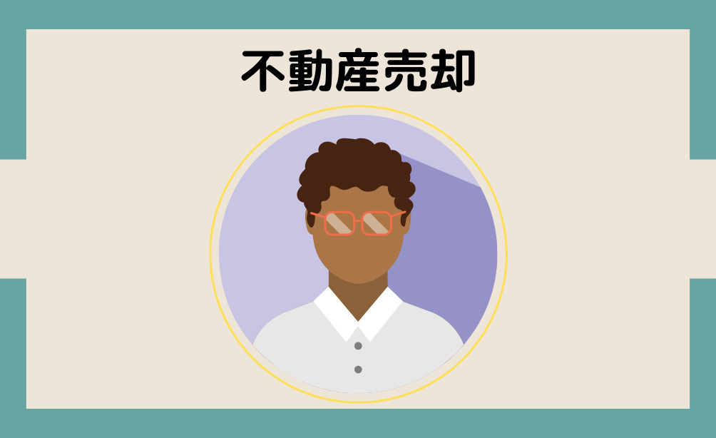 N様（希望ヶ丘町 60代男性）の画像