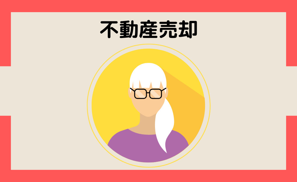 B様（坂之上1丁目 70代女性）の画像