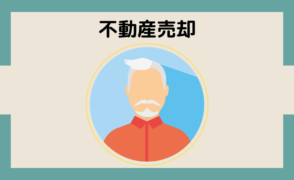 N様（三和町 70代男性）の画像