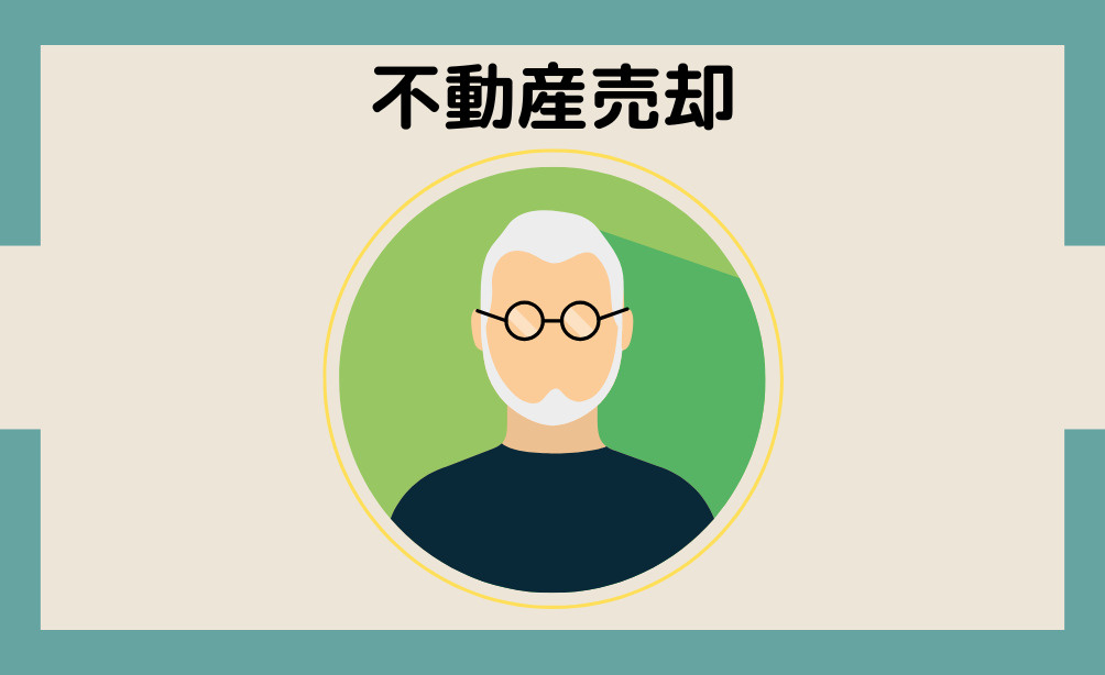 Y様（小原町 60代男性）の画像