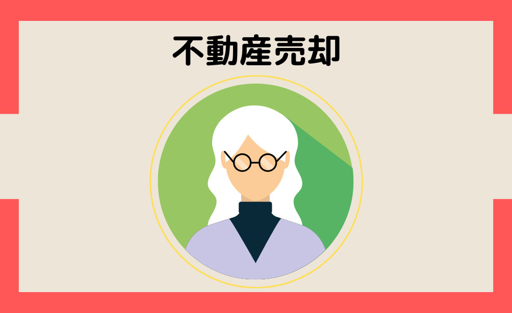 N様（明和2丁目 60代女性）の画像